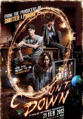 Countdown (2012)                เคาท์ดาวน์