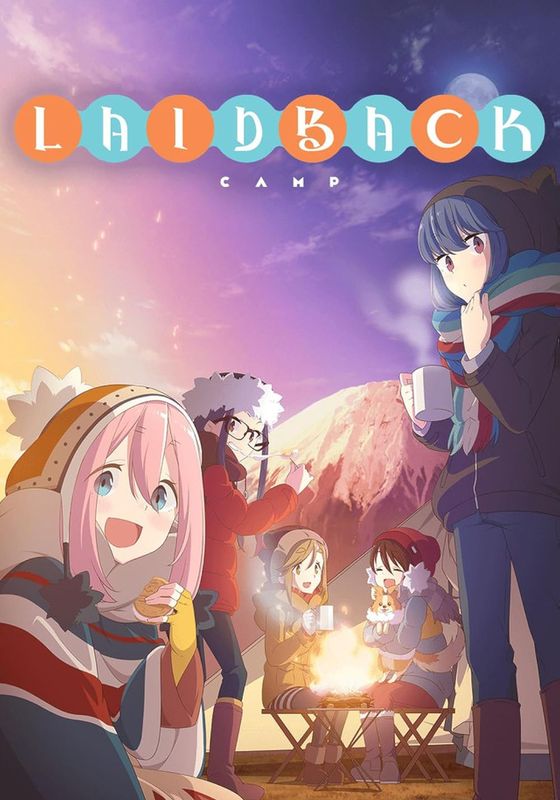 Yuru Camp พากย์ไทย                โลลิตั้งแคมป์