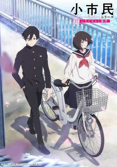 Shoushimin Series ซับไทย                วิธีการเป็นคนธรรมดา