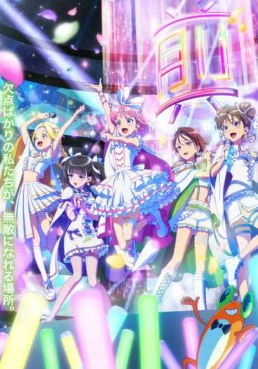 Maebashi Witches ซับไทย                มาเอบาชิวิชซ์