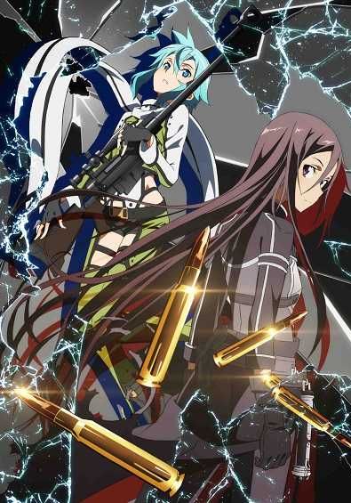 Sword Art Online ss2 พากย์ไทย                ซอร์ดอาร์ตออนไลน์ ภาค2